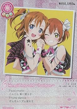 Amazon.co.jp: ラブライブ！スクールアイドルコレクション【EX11